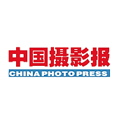 263企业邮箱-传媒行业客户案例-中国摄影报
